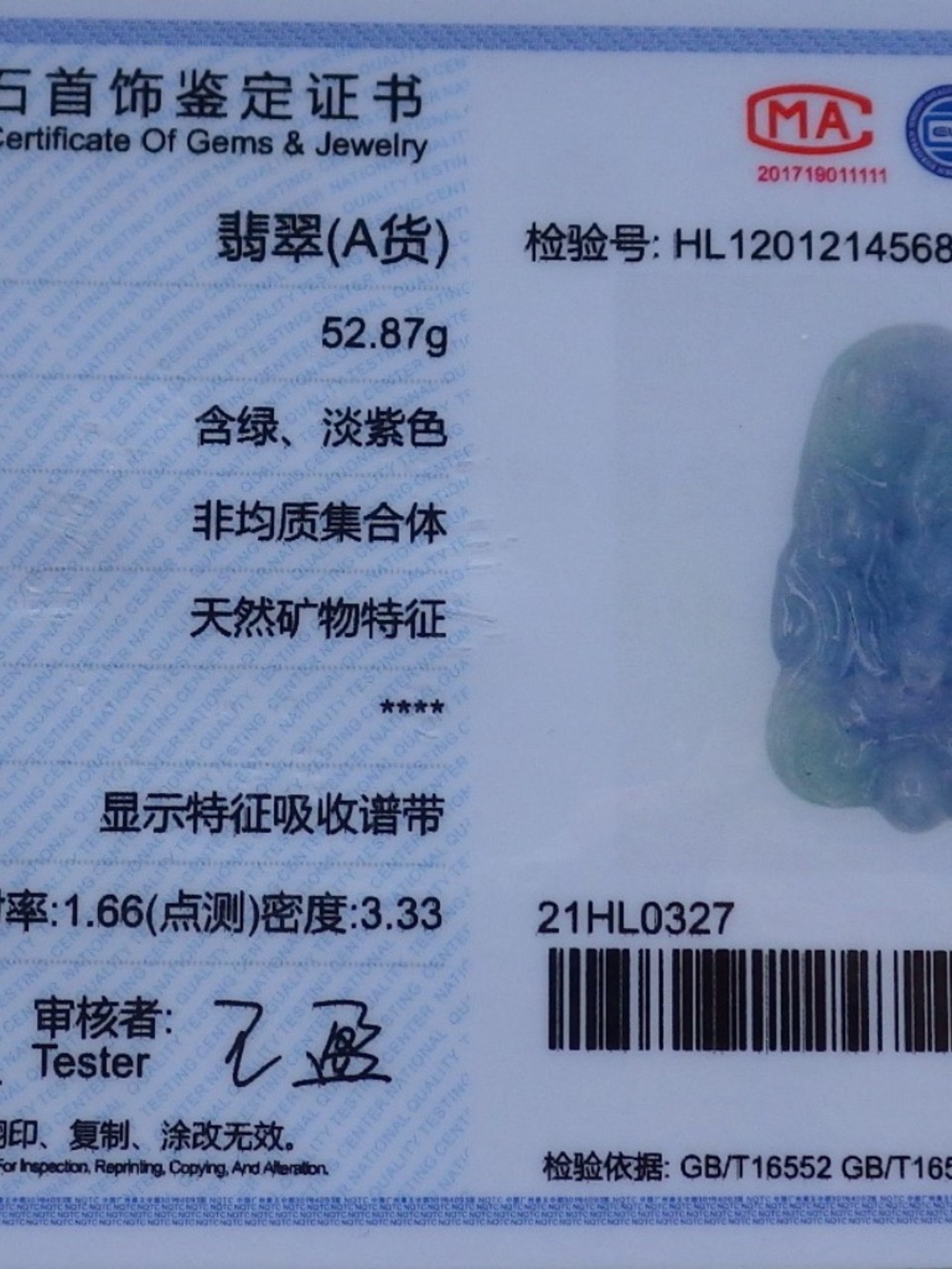 Certified Hand Carved Natural Burma Grade A Jade jadeite Dragon Pendant Necklace - Picture 8 of 8
